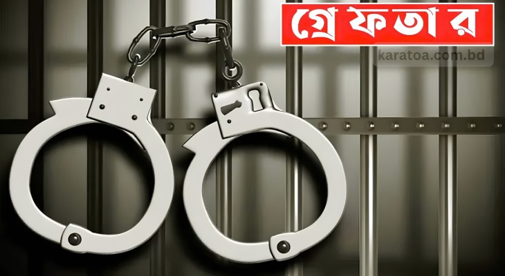 রাজধানীতে ডিএমপির অভিযানে ২৪ ঘণ্টায় গ্রেফতার ৪৫২
